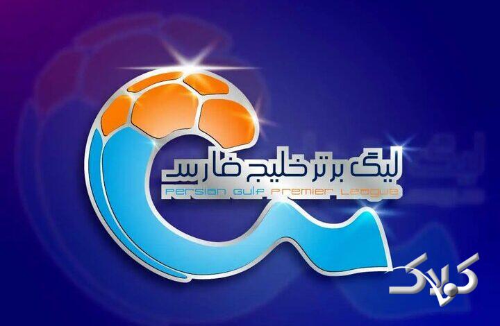 رسمی؛ آلومینیوم-ملوان به فردا موکول شد