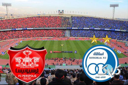 جزئیات برگزاری دربی ۱۰۶/ تکلیف حضور زنان در دیدار پرسپولیس و استقلال مشخص شد