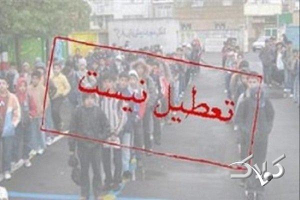 آموزش و پرورش: مدارس اصفهان شنبه ۶ دی تعطیل نیست