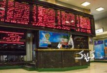 بازار بورس ایران