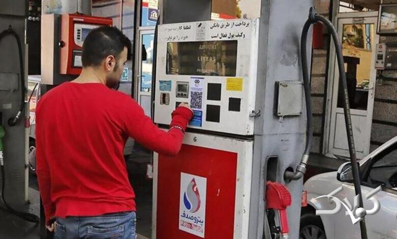 پمپ بنزین-جایگاه سوخت