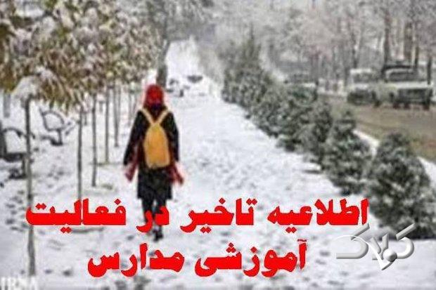 فعالیت مدارس در برخی مناطق استان زنجان با تاخیر آغاز میشود