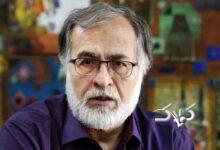 محمد عطریانفر