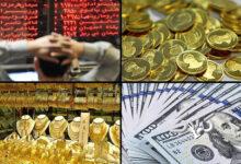 بازار طلا و سکه در تب و تاب است؛ صعود ادامه دارد