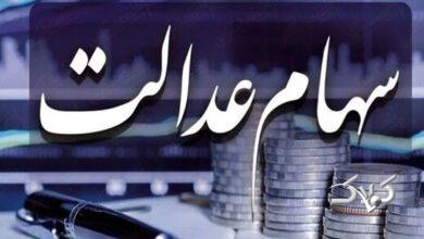 بدقولیهایی که سهام عدالت را به خطر میاندازد