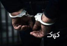 روبه‌رو شدن خواستگار کلاهبردار با شاکیان پرونده +ویدیو