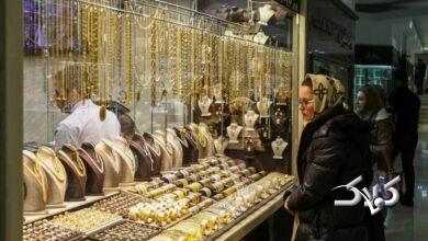 پیش‌بینی وضعیت بازار طلا؛ قیمت سکه به این عدد خواهد رسید +جدول