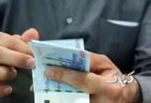 اعلام تاریخ پرداخت سود سهام عدالت؛ مبلغ واریزی مشخص شد