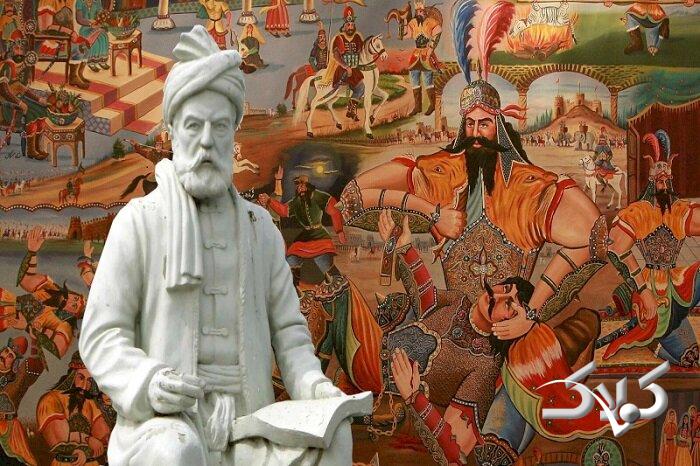 شاهنامه؛ کتاب بزرگ فرهنگ ایرانی را بخوانید