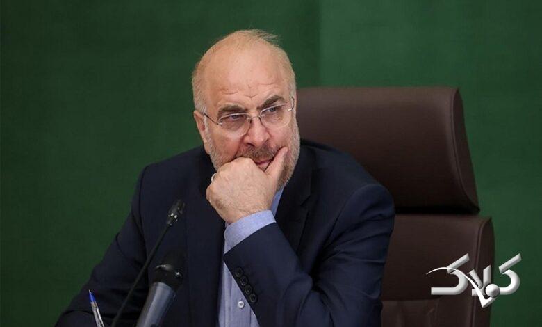 محمدباقر قالیباف، رئیس مجلس شورای اسلامی