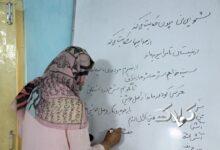 زبان فارسی با شیوه‌های نوین در کلاسی به وسعت جهان تدریس می‌شود