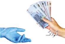 برنامه دولت و مجلس برای مهار زیرمیزی پزشکان چه شد؟