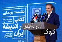 جهانگیری ادعای تقلب در انتخابات ۸۸ را رد کرد