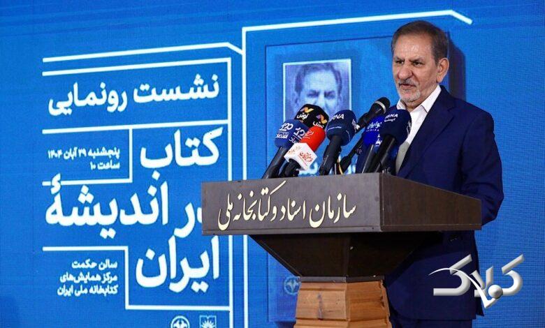 جهانگیری ادعای تقلب در انتخابات ۸۸ را رد کرد