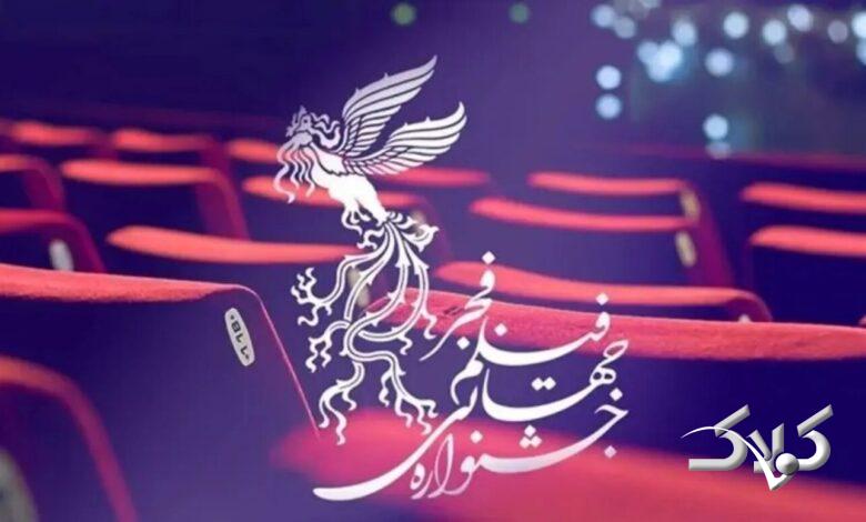 داور ترکیهای جشنواره جهانی فیلم فجر را به هم ریخت