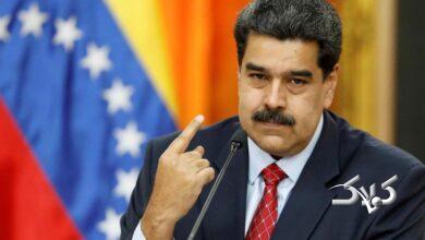 مادورو با نام ایران برای ترامپ کری خواند