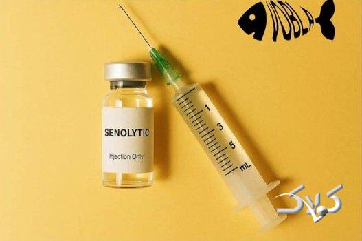 واکسن ضد پیری اختراع شد! +جزئیات