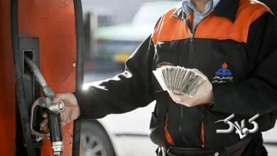 پمپ بنزین-جایگاه سوخت