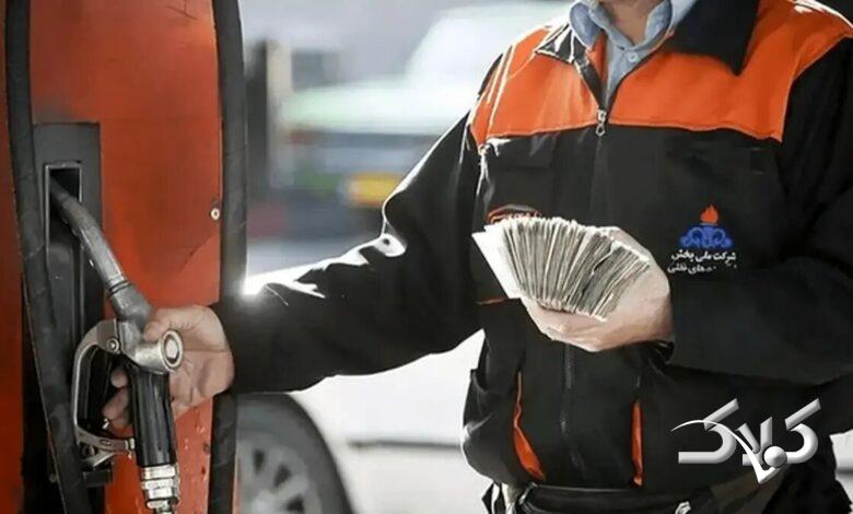 پمپ بنزین-جایگاه سوخت