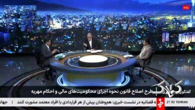 محکومان مهریه دیگر به زندان نمی‌روند +ویدیو