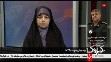 رزمایش مشترک سپاه با اعضای شانگهای طرح انزوای ایران را نابود کرد +ویدیو