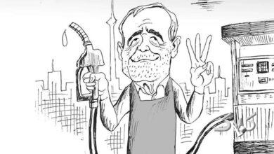 ببینید: نرخ بنزین سه ترکه، چشم حسود بترکه!