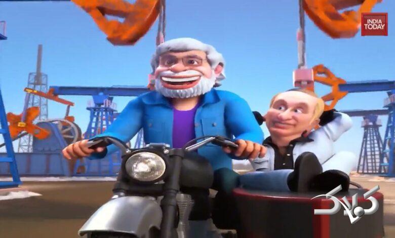 ایندیاتودی با کارتون مودی و پوتین از خجالت ترامپ درآمد + ویدیو