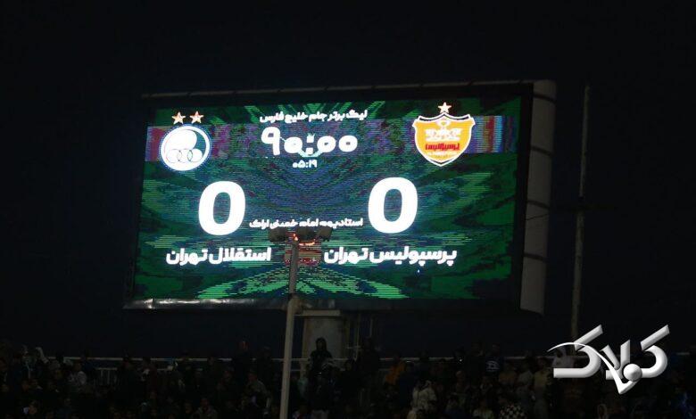 جدول ردهبندی لیگ برتر بعد از تساوی استقلال و پرسپولیس در دربی