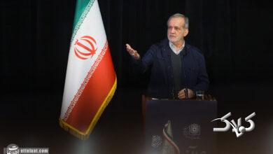 پزشکیان تکلیف سیمکارتهای سفید را مشخص کرد +ویدیو