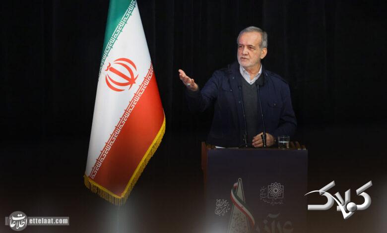 پزشکیان تکلیف سیمکارتهای سفید را مشخص کرد +ویدیو