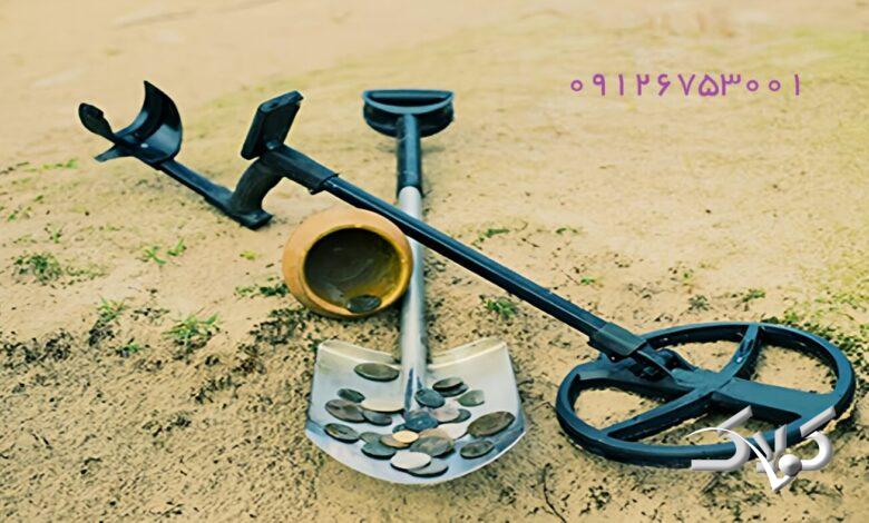 خرید و فروش فلزیاب