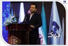 حرکت بانک صادرات ایران به سمت بانک جامع با تکیه بر اصلاحات حقوقی و مالی