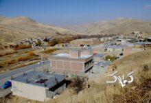 یک آبادی الگویی برای مهاجرت معکوس؛ شهرنشینان به «عبدالله کورده» می‌آیند