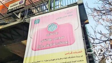 چهره‌ای واقعی از توان شهرداری تهران برای حل مشکلات: تعمیر سرویس بهداشتی با همت مردم! +عکس