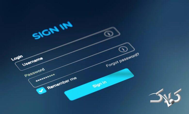 آمریکاییها حال و حوصله رمزعبورهای پیچیده را ندارند