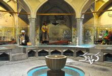 نصف جهان تاریخ خود را فراموش می‌کند؟؛ گرمابه‌ای که رستوران می‌شود