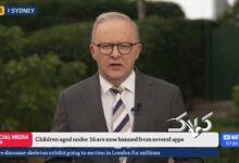 اینستاگرام و فیس‌بوک برای زیر ۱۶سال ممنوع شد! +ویدیو