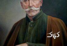 طالبان «کمال‌الدین بهزاد» را به نام افغانستان زد!