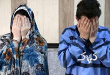 رابطه پنهانی زن شوهردار با پسر ۱۹ ساله به قتل ختم شد