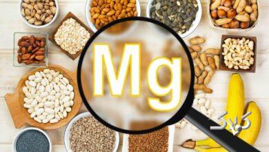 ۸ علامت عجیب کمبود منیزیم که بدن شما را شوکه میکند!