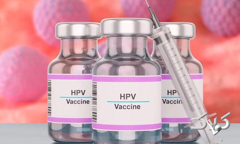 زنگ خطر HPV به صدا درآمد!