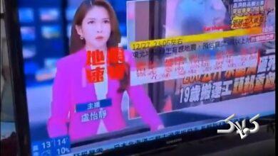 تکانهای شدید مجری تلویزیون هنگام زلزله ۶.۷ ریشتری +ویدیو