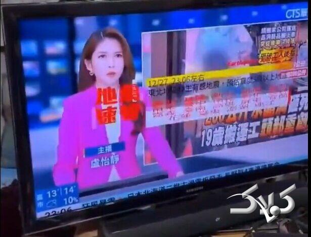 تکانهای شدید مجری تلویزیون هنگام زلزله ۶.۷ ریشتری +ویدیو