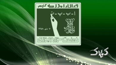 سوادآموزی فراتر از زمان؛ از خواندن و نوشتن تا مهارتهای دیجیتال