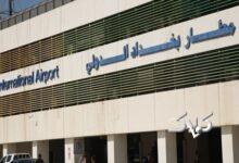 بدی آب و هوا فرودگاه بغداد را به تعطیلی کشاند