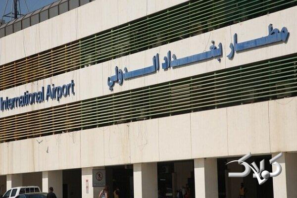 بدی آب و هوا فرودگاه بغداد را به تعطیلی کشاند