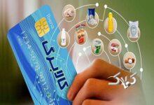 کالابرگ شارژ شد اما قیمت‌ها بالاست