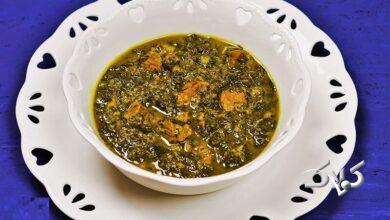 خورش تره - خورشت کوردی