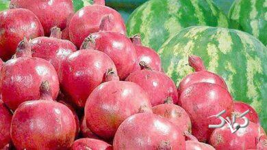 انار و هندوانه