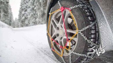 زنجیر چرخ ماشین